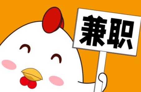 衡阳宝妈居家带娃线上兼职赚钱项目有哪些推荐 第1张 衡阳宝妈居家带娃线上兼职赚钱项目有哪些推荐 第1张